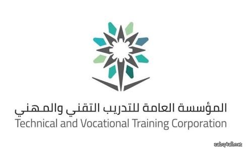 وظائف بإحدى الشركات في مدينة سدير الصناعية لدى الكلية التقنية بمحافظة المجمعة 2 وظائف بإحدى الشركات في مدينة سدير الصناعية لدى الكلية التقنية بمحافظة المجمعة 1