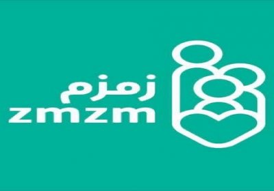 11 وظيفة للرجال والنساء لحملة الثانوية فأعلى لدى جمعية زمزم