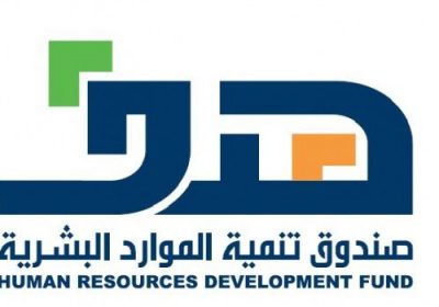 إعلان عن 1292 وظيفة تمهير في القطاع الحكومي والشركات الكبرى لدى هدف