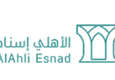 فتح باب التوظيف لحملة الثانوية فأعلى بالرياض وجدة لدى شركة الأهلي إسناد