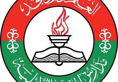 وظائف شاغرة للعام الدراسي 1443هـ لدى مدارس الإخاء الأهلية بمحافظة جدة