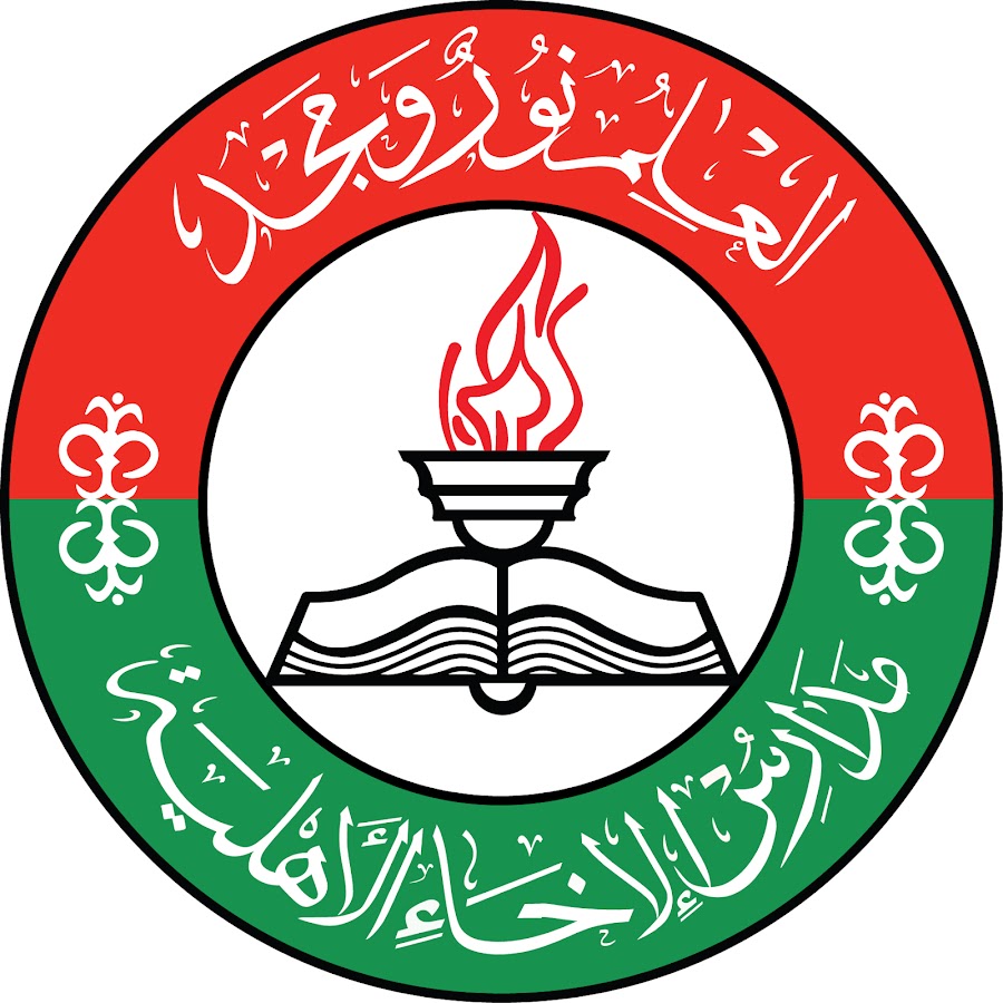 وظائف شاغرة للعام الدراسي 1443هـ لدى مدارس الإخاء الأهلية بمحافظة جدة 2 وظائف شاغرة للعام الدراسي 1443هـ لدى مدارس الإخاء الأهلية بمحافظة جدة 1