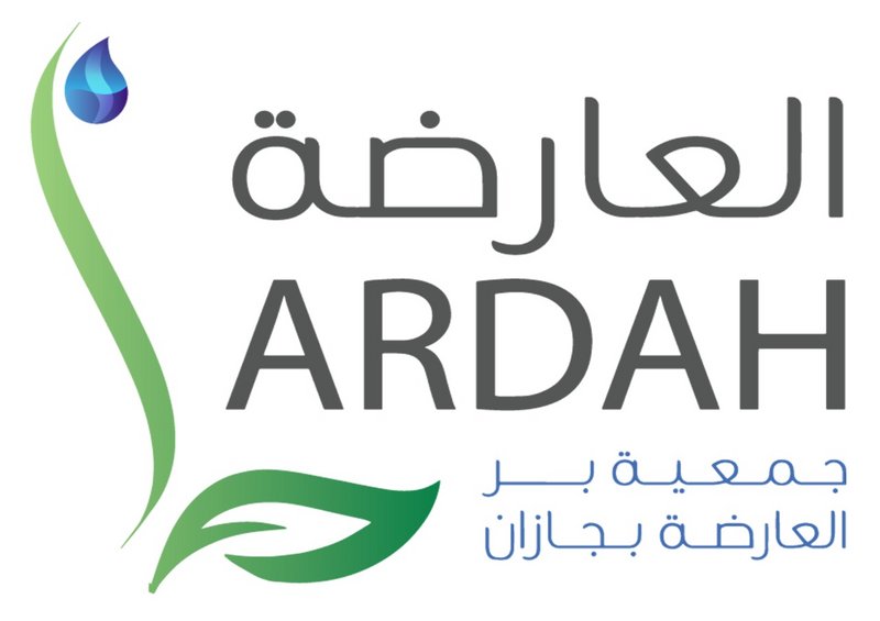 94 وظيفة تعليمية وصحية وإدارية واجتماعية لدى جمعية البر الخيرية بالعارضة بجازان 2 94 وظيفة تعليمية وصحية وإدارية واجتماعية لدى جمعية البر الخيرية بالعارضة بجازان 1