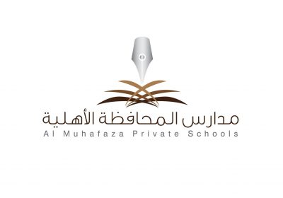 فتح باب التوظيف للوظائف التعليمية لدى مدارس المحافظة الأهلية بحفر الباطن