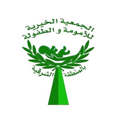 وظيفة في تخصص خدمة اجتماعية لدى الجمعية الخيرية للأمومة والطفولة بالخبر 2 وظيفة في تخصص خدمة اجتماعية لدى الجمعية الخيرية للأمومة والطفولة بالخبر 1