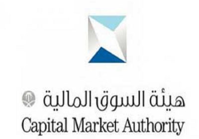 وظائف إدارية وتقنية شاغرة لحملة البكالوريوس لدى هيئة السوق المالية