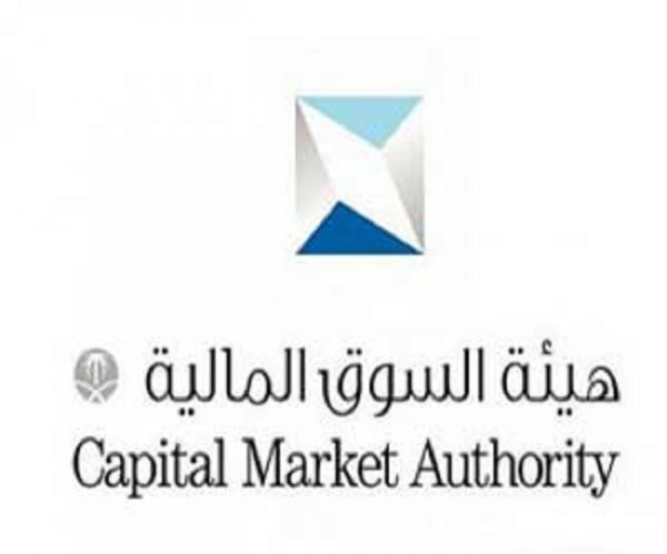 موعد التقديم في برنامج تأهيل الخريجين المتفوقين لدى هيئة السوق المالية 2 موعد التقديم في برنامج تأهيل الخريجين المتفوقين لدى هيئة السوق المالية 1