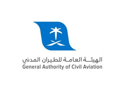 وظائف هندسية شاغرة بمدينة الرياض لدى الهيئة العامة للطيران المدني