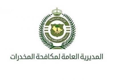 إعلان عن القبول المبدئي للمتقدمات بالمديرية العامة لمكافحة المخدرات على رتبة جندي