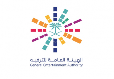 فتح باب التسجيل في برنامج التدريب التعاوني في 12 تخصص لدى الهيئة العامة للترفيه