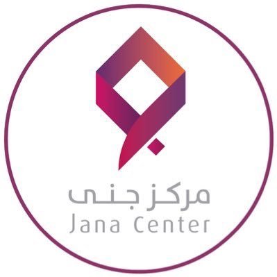 وظائف لحملة البكالوريوس بمحافظة جدة لدى مركز بناء الأسر المنتجة جنى 2 وظائف لحملة البكالوريوس بمحافظة جدة لدى مركز بناء الأسر المنتجة جنى 1