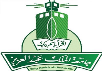 فتح باب القبول في دبلومات عن بُعد والنوعية والمهنية لدى جامعة الملك عبدالعزيز