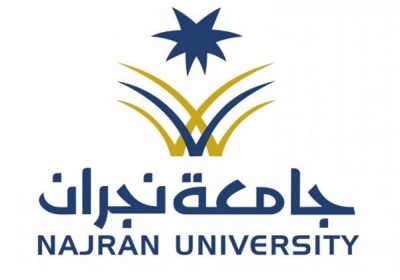 3 دورات تدريبية مجانية للرجال والنساء عن بُعد لدى جامعة نجران