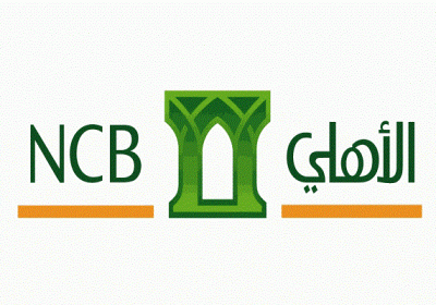 فتح باب التوظيف لحملة الثانوية فأعلى بمدن متعددة لدى شركة الأهلي إسناد