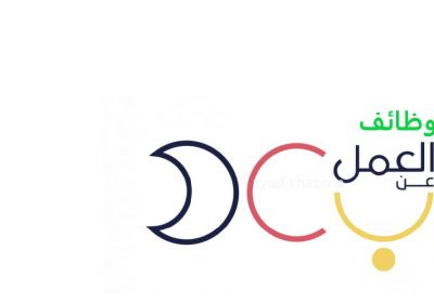 وظائف للرجال والنساء بنظام العمل عن بُعد لدى برنامج العمل عن بعد