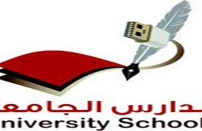 وظائف تعليمية لجميع التخصصات والمراحل التعليمية لدى مدارس الجامعة
