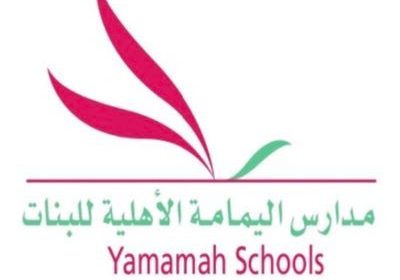 وظائف تعليمية شاغرة بمدينة الرياض لدى مدارس اليمامة الأهلية للبنات