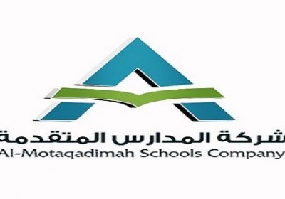 طرح وظائف تعليمية وإدارية لكافة التخصصات لدى شركة المدارس المتقدمة