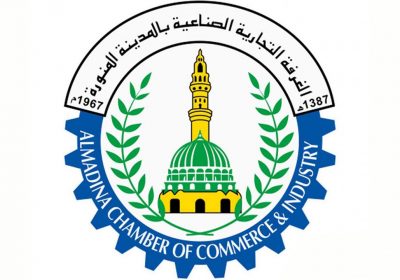 وظائف لحملة الثانوية فأعلى بالقطاع الخاص بعدة مدن بالمملكة لدى غرفة المدينة