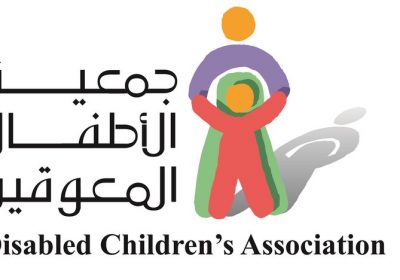 وظائف لحملة البكالوريوس بالرياض والمدينة المنورة لدى جمعية الأطفال ذوي الإعاقة