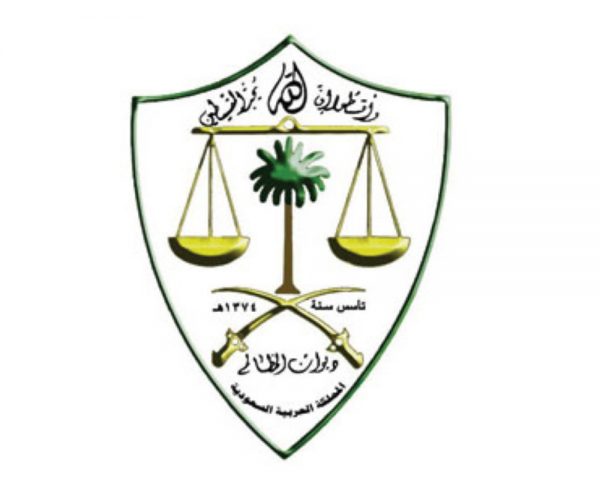 بدء التسجيل في برنامج التدريب التعاوني للجنسين بمحاكم الديوان وإدارته بالمملكة لدى ديوان المظالم 2 بدء التسجيل في برنامج التدريب التعاوني للجنسين بمحاكم الديوان وإدارته بالمملكة لدى ديوان المظالم 1