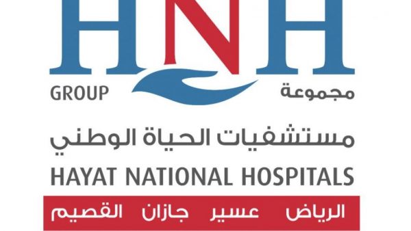 مستشفيات الحياة الوطني تعلن عن توفر وظائف شاغرة في جميع فروعها بالمملكة 2 مستشفيات الحياة الوطني تعلن عن توفر وظائف شاغرة في جميع فروعها بالمملكة 1