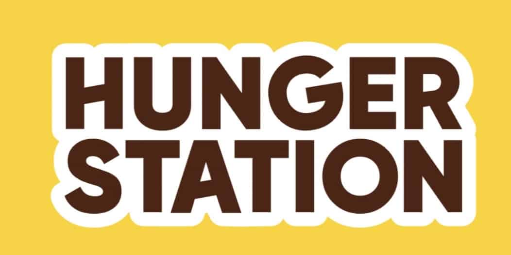 100 ألف وظيفة في جميع مناطق المملكة لدى شركة هنقرستيشن 2 100 ألف وظيفة في جميع مناطق المملكة لدى شركة هنقرستيشن 1