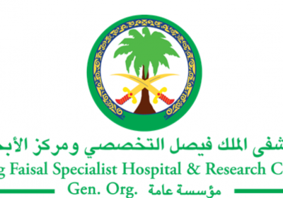 86 وظيفة شاغرة بالرياض وجدة والمدينة المنورة لدى مستشفى الملك فيصل التخصصي