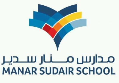 فتح باب التوظيف للوظائف التعليمية جميع التخصصات لدى مدارس منار سدير الأهلية