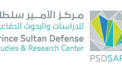وظيفة إدارية بمدينة الرياض لدى مركز الأمير سلطان للدراسات والبحوث الدفاعية