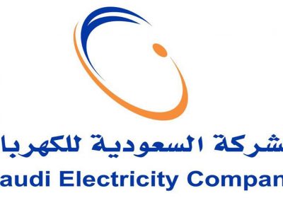 وظائف هندسية وإدارية شاغرة بعدة مناطق بالمملكة لدى شركة الكهرباء
