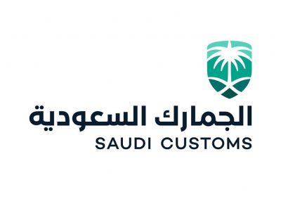وظائف إدارية وتقنية في مقرها الرئيسي بالرياض لدى الجمارك السعودية