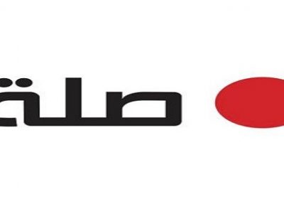 وظيفة شاغرة لحملة الدبلوم فأعلى للعمل عن بعد لدى شركة صلة