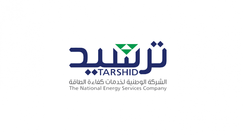 وظائف تقنية وقانونية بالرياض لدى الشركة الوطنية لخدمات كفاءة الطاقة ترشيد 2 وظائف تقنية وقانونية بالرياض لدى الشركة الوطنية لخدمات كفاءة الطاقة ترشيد 1