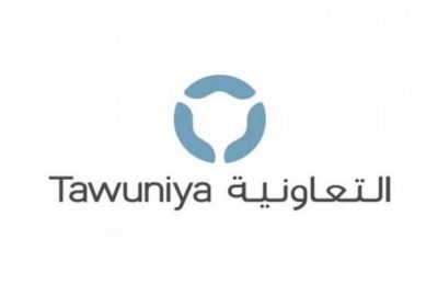 وظائف شاغرة بمجال المبيعات بمدينة الرياض لدى شركة التعاونية للتأمين