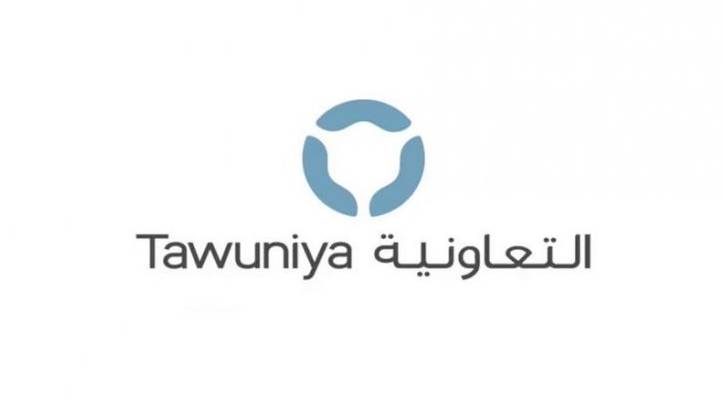 فرص وظيفية وتدريبية شاغرة بمدينة الرياض لدى شركة التعاونية للتأمين 2 فرص وظيفية وتدريبية شاغرة بمدينة الرياض لدى شركة التعاونية للتأمين 1