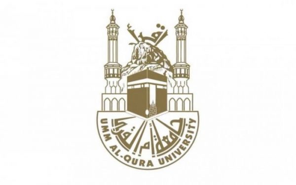 فتح باب القبول ببرامج الدراسات العليا 1443هـ برسوم وبدون رسوم لدى جامعة أم القرى 2 فتح باب القبول ببرامج الدراسات العليا 1443هـ برسوم وبدون رسوم لدى جامعة أم القرى 1