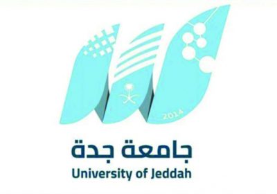 بدء التسجيل في برامج ودورات المخيم الصيفي 2021م عن بُعد لدى جامعة جدة
