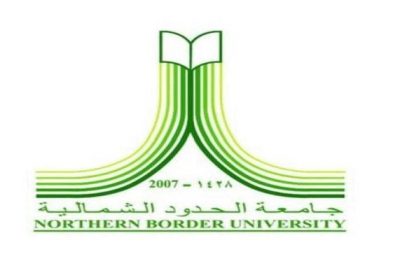 فتح التقديم لبرامج الدبلومات للعام الجامعي 1443هـ لدى جامعة الحدود الشمالية