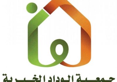 وظائف باحث اجتماعي في 8 مدن بالمملكة لدى جمعية الوداد لرعاية الأيتام