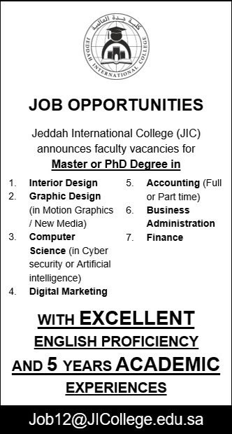 وظائف أكاديمية شاغرة لحملة الماجستير فأعلى لدى كلية جدة العالمية الأهلية 4 وظائف أكاديمية شاغرة لحملة الماجستير فأعلى لدى كلية جدة العالمية الأهلية 3