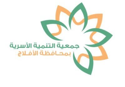 وظائف إدارية وتقنية شاغرة لدى جمعية التنمية الأسرية بمحافظة الأفلاج