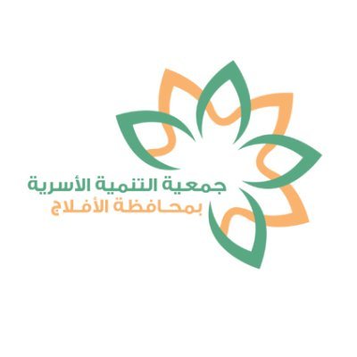 وظائف إدارية وتقنية شاغرة لدى جمعية التنمية الأسرية بمحافظة الأفلاج 2 وظائف إدارية وتقنية شاغرة لدى جمعية التنمية الأسرية بمحافظة الأفلاج 1