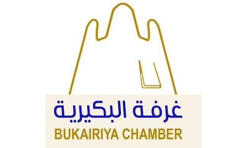 4 وظائف لحملة الثانوية فأعلى بالجمعية التعاونية بالبكيرية لدى غرفة البكيرية 2 4 وظائف لحملة الثانوية فأعلى بالجمعية التعاونية بالبكيرية لدى غرفة البكيرية 1