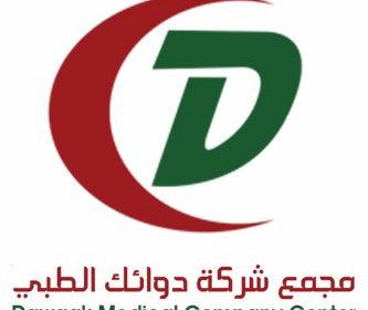 وظائف صحية لحملة الدبلوم فأعلى بمجال المختبرات لدى مجمع دوائك الطبي بالرياض