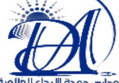 وظائف تعليمية للعام الدراسي 1443هـ لدى مدارس دوحة الإبداع العالمية بالأحساء