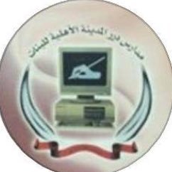 وظائف تعليمية للعام الدراسي 1443هـ لدى مدرسة دُرر المدينة الأهلية بنات