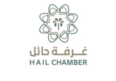 إقامة دورة مجانية للجنسين لتأهيل 5000 شاب وفتاة لسوق العمل لدى غرفة حائل