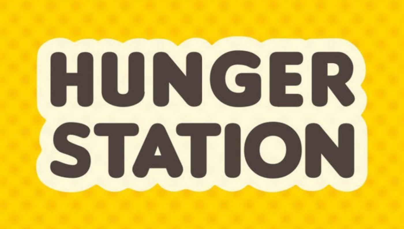 100 ألف وظيفة في جميع مناطق المملكة براتب ثابت لدى شركة هنقرستيشن 2 100 ألف وظيفة في جميع مناطق المملكة براتب ثابت لدى شركة هنقرستيشن 1