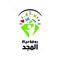 فتح باب التوظيف للوظائف التعليمية 1443هـ لدى مدرسة حياة المجد الأهلية بالطائف